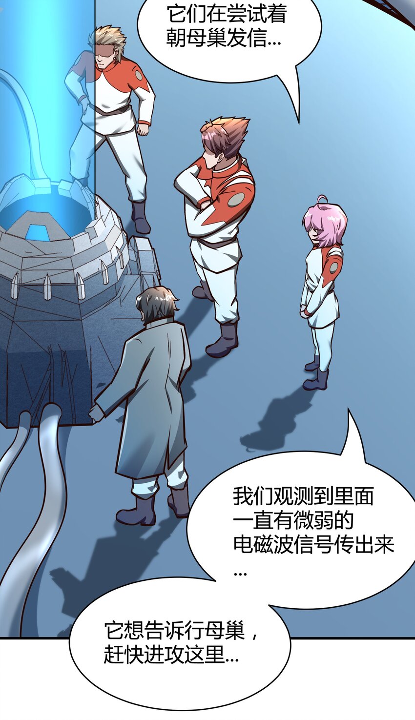 072 无尽的吞噬进化-第74话