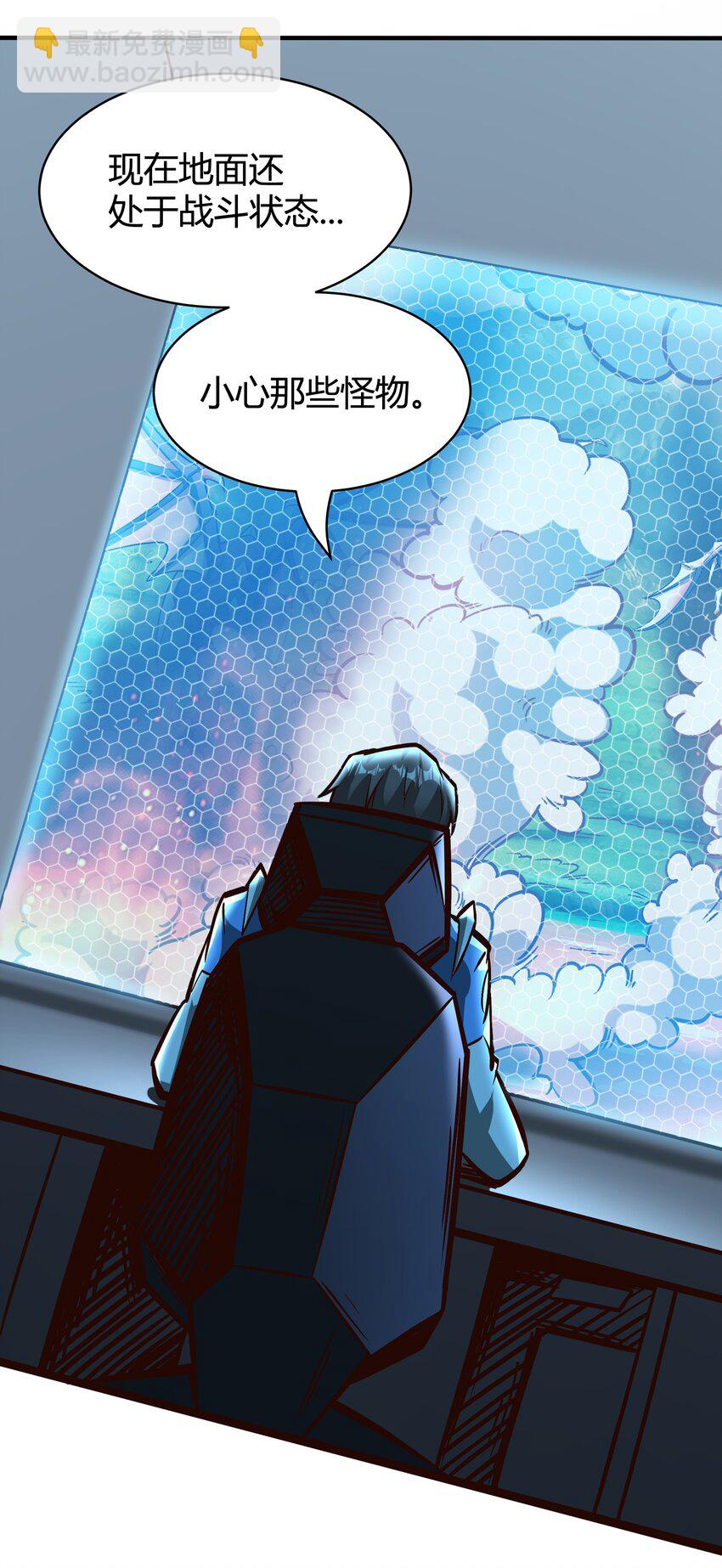 072 无尽的吞噬进化-第74话