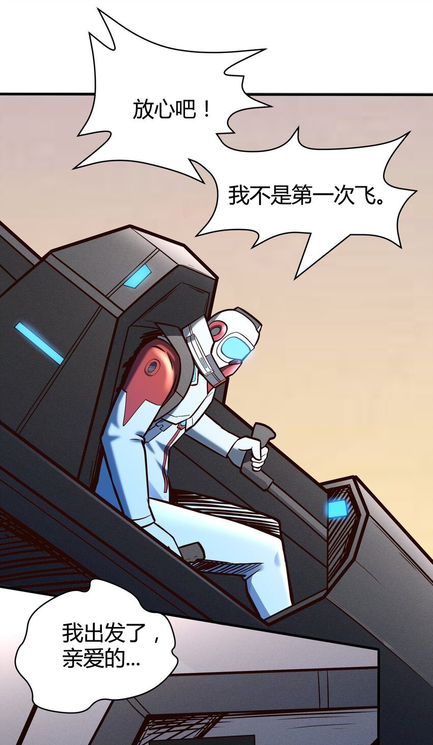 072 无尽的吞噬进化-第74话