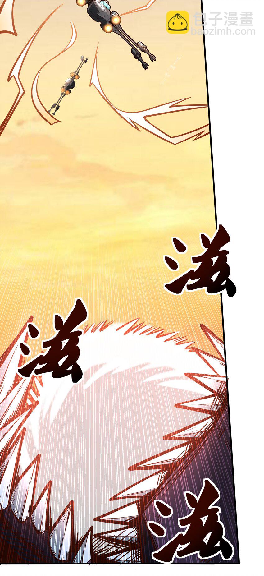 072 无尽的吞噬进化-第74话