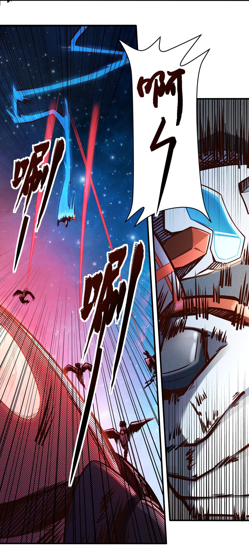 074 杀死神灵的毒药-第76话