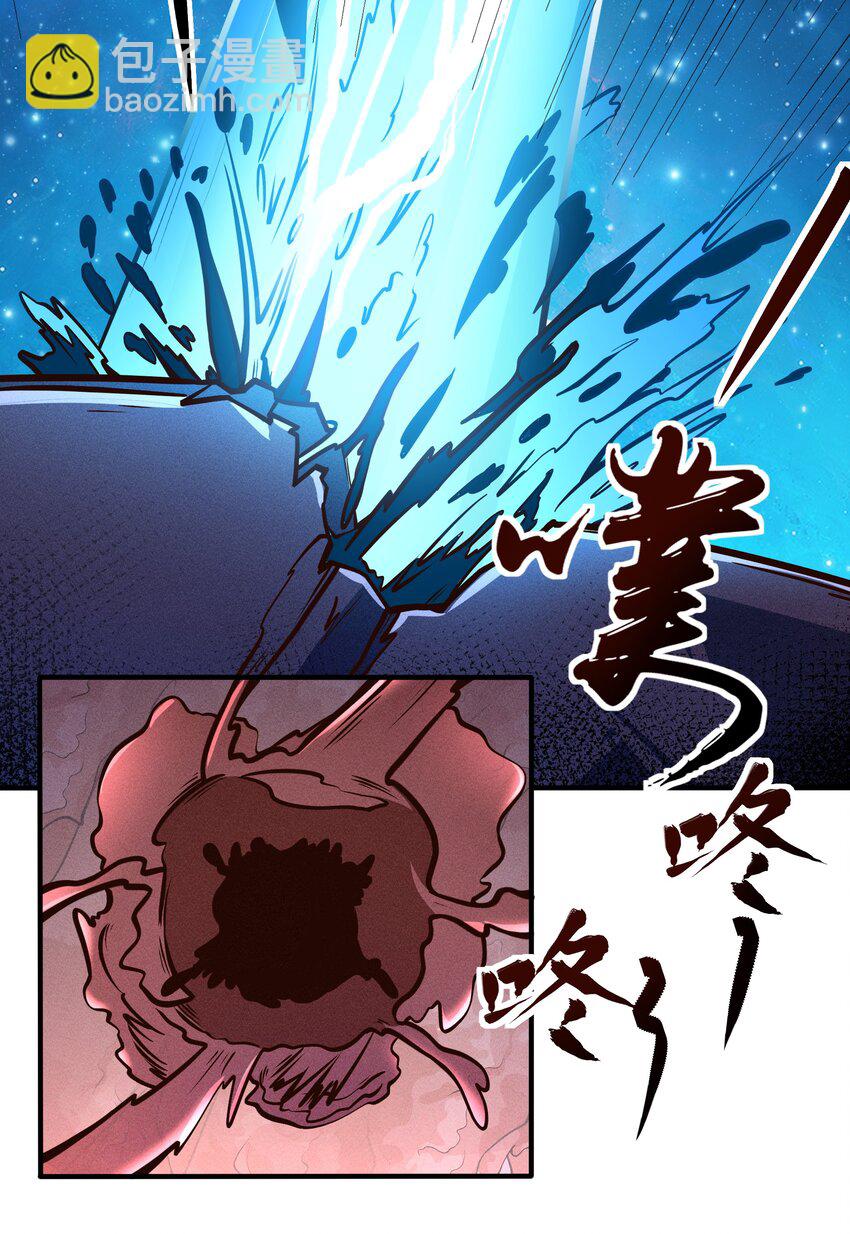 074 杀死神灵的毒药-第76话