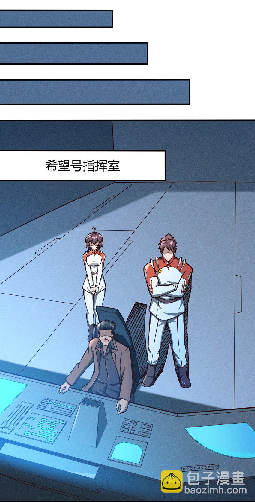 074 杀死神灵的毒药-第76话