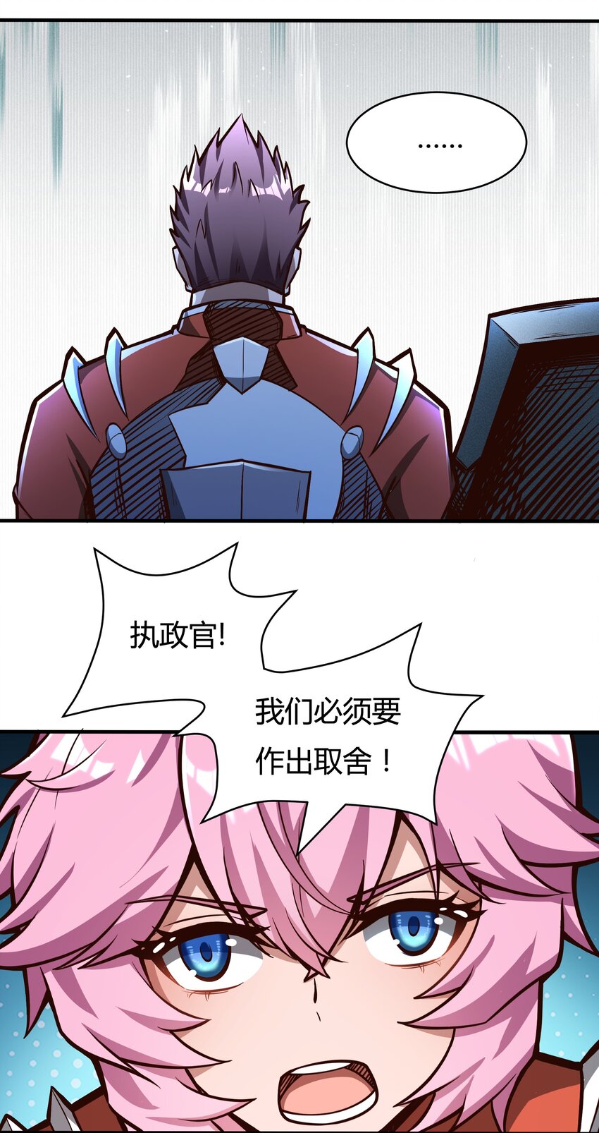 074 杀死神灵的毒药-第76话