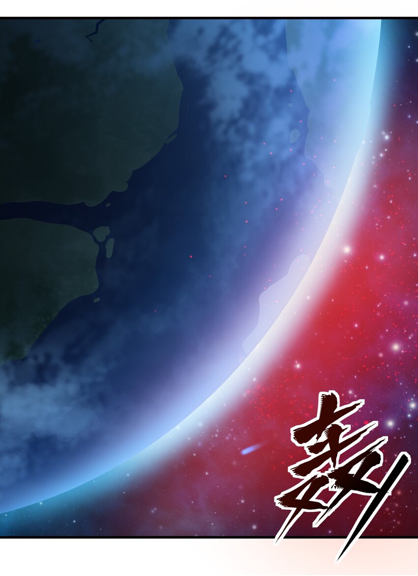 074 杀死神灵的毒药-第76话