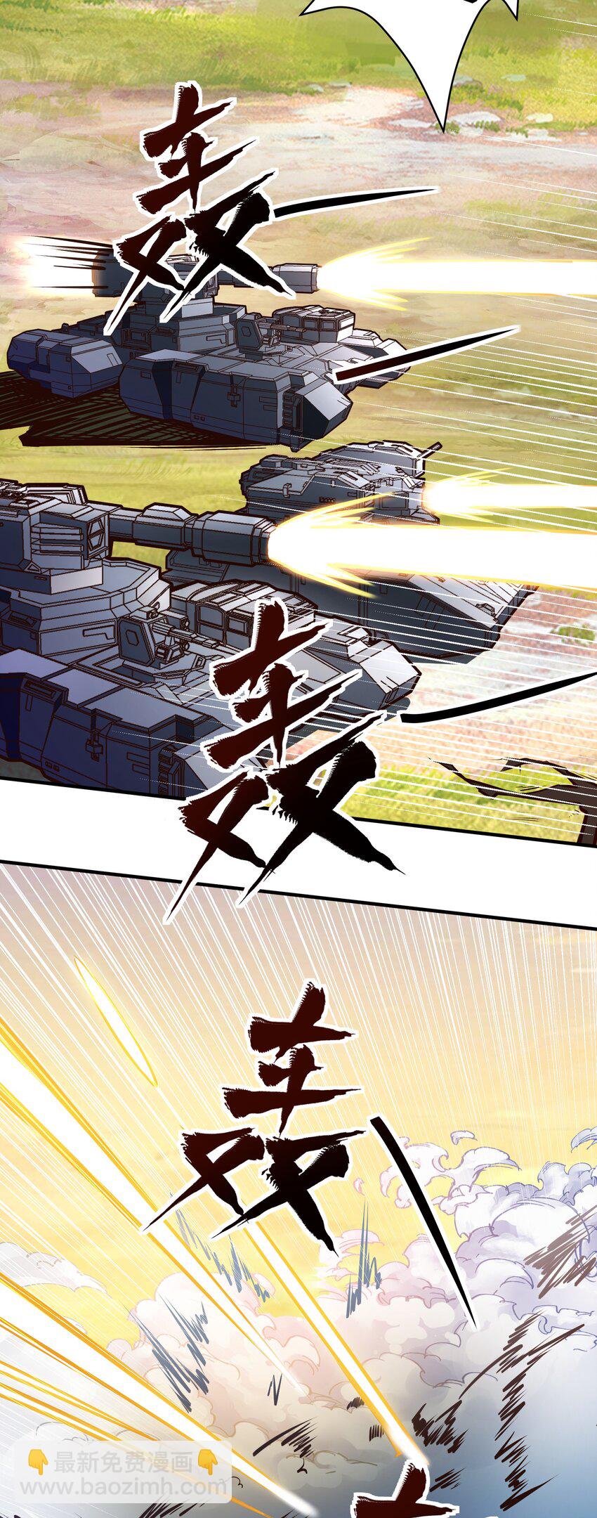 074 杀死神灵的毒药-第76话