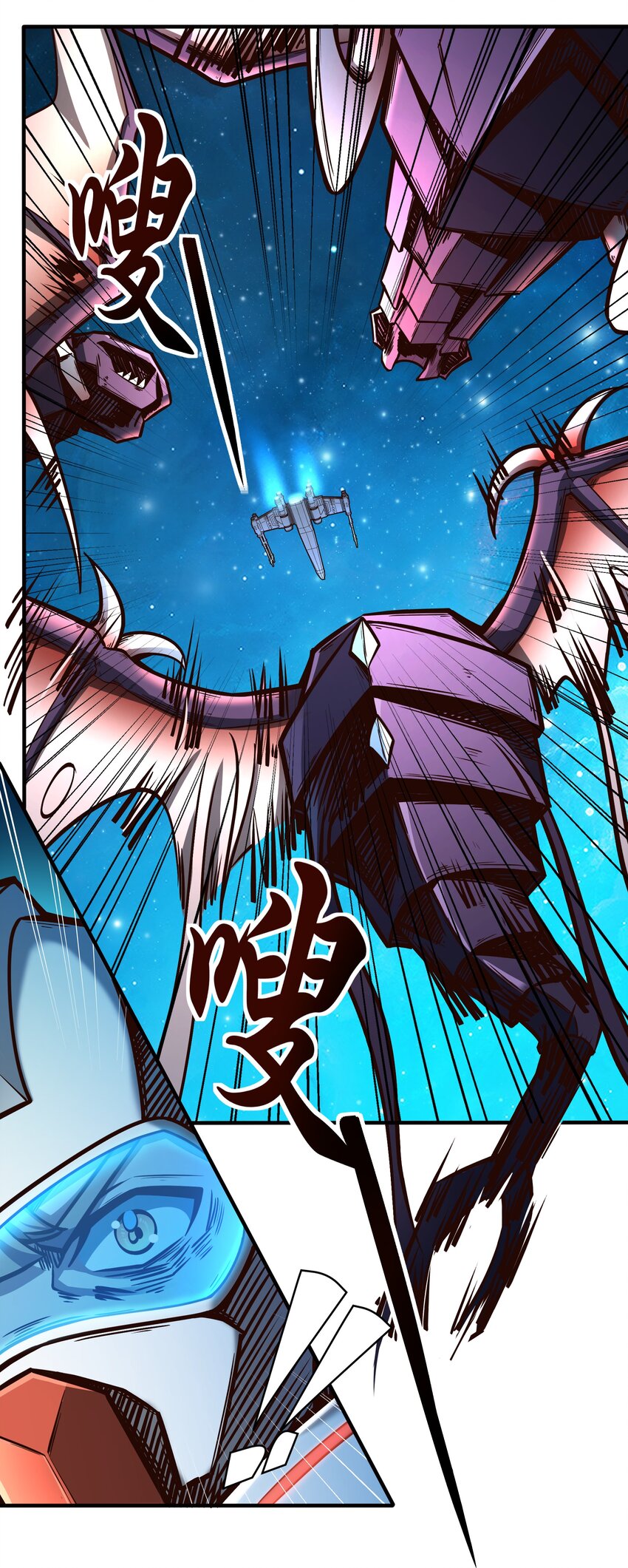 074 杀死神灵的毒药-第76话