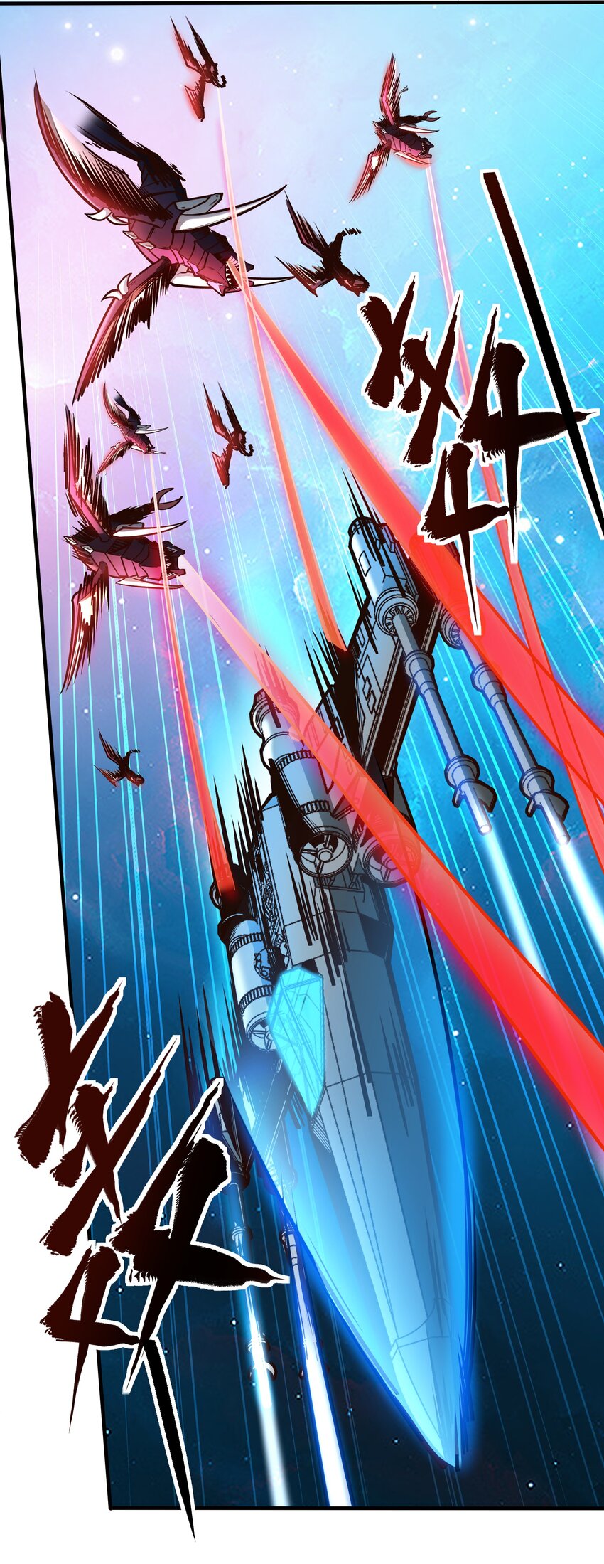 074 杀死神灵的毒药-第76话