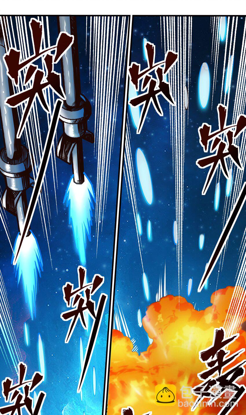 074 杀死神灵的毒药-第76话