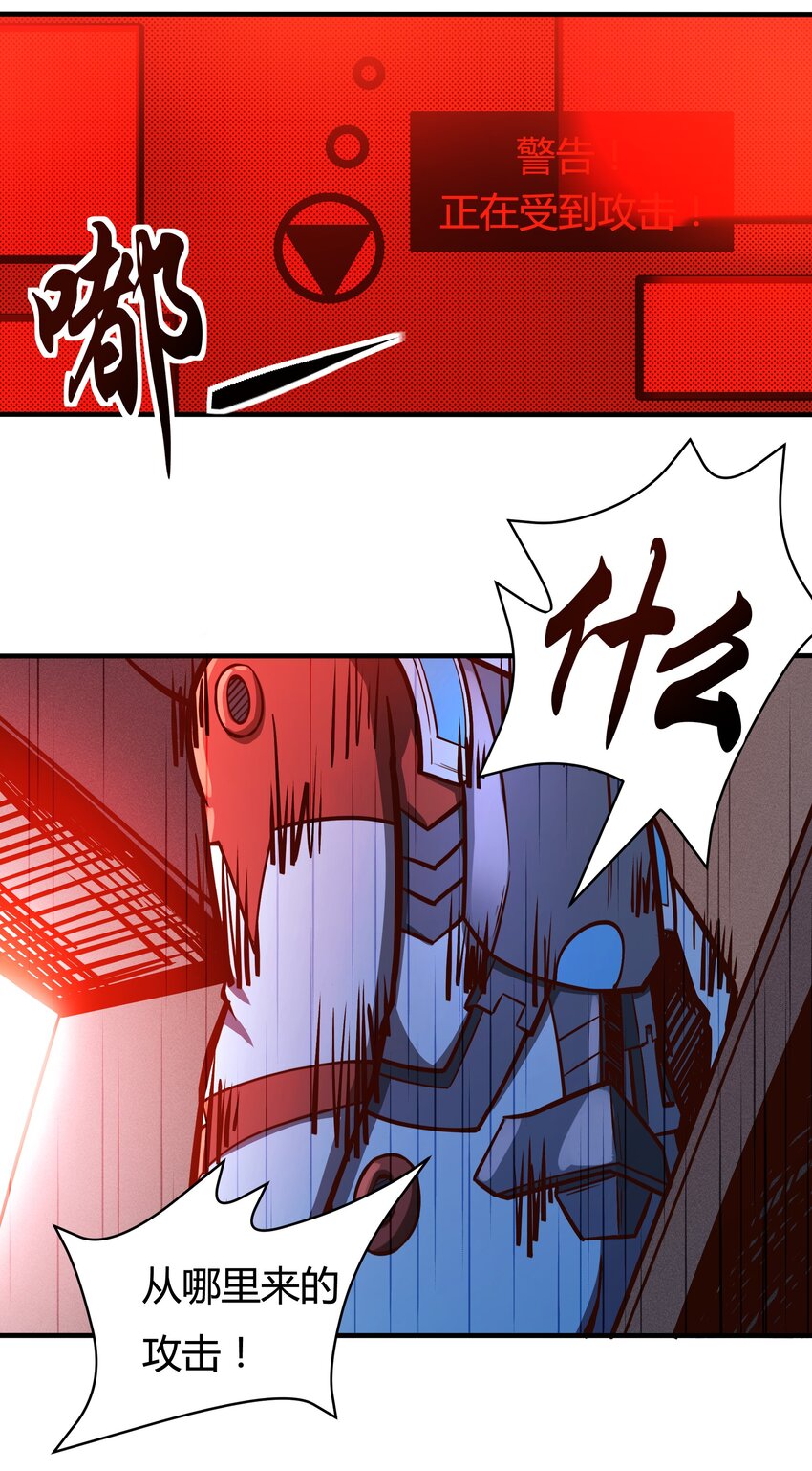 076 倾尽全力的决战-第78话