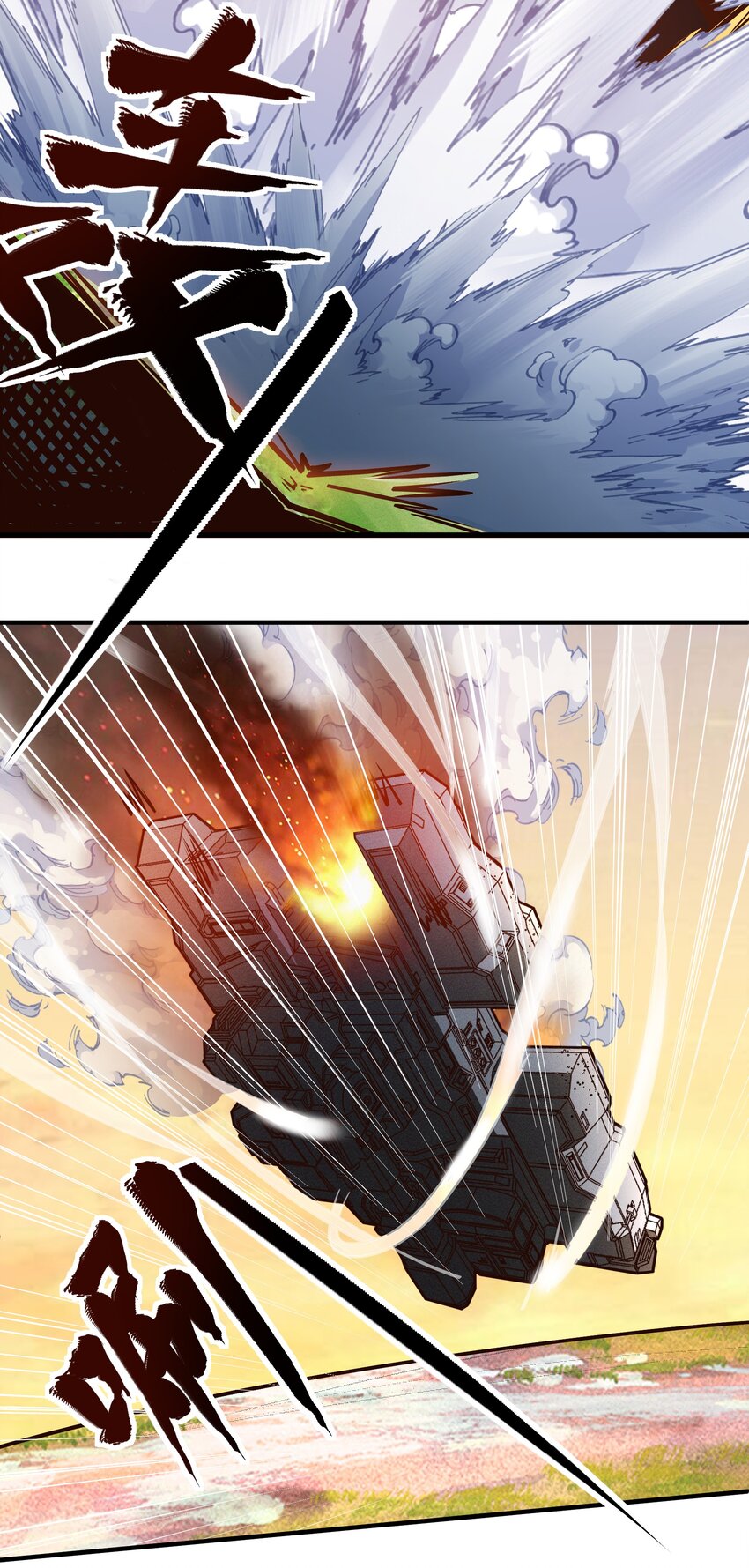 076 倾尽全力的决战-第78话