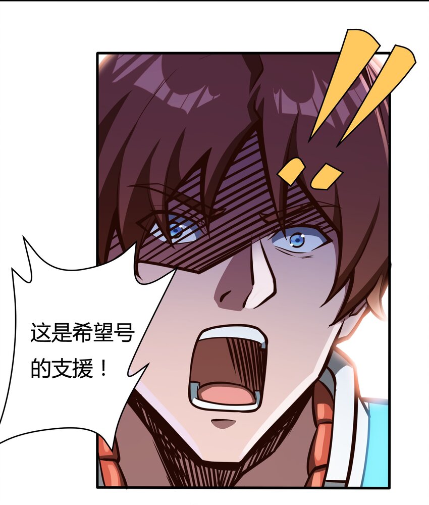 076 倾尽全力的决战-第78话