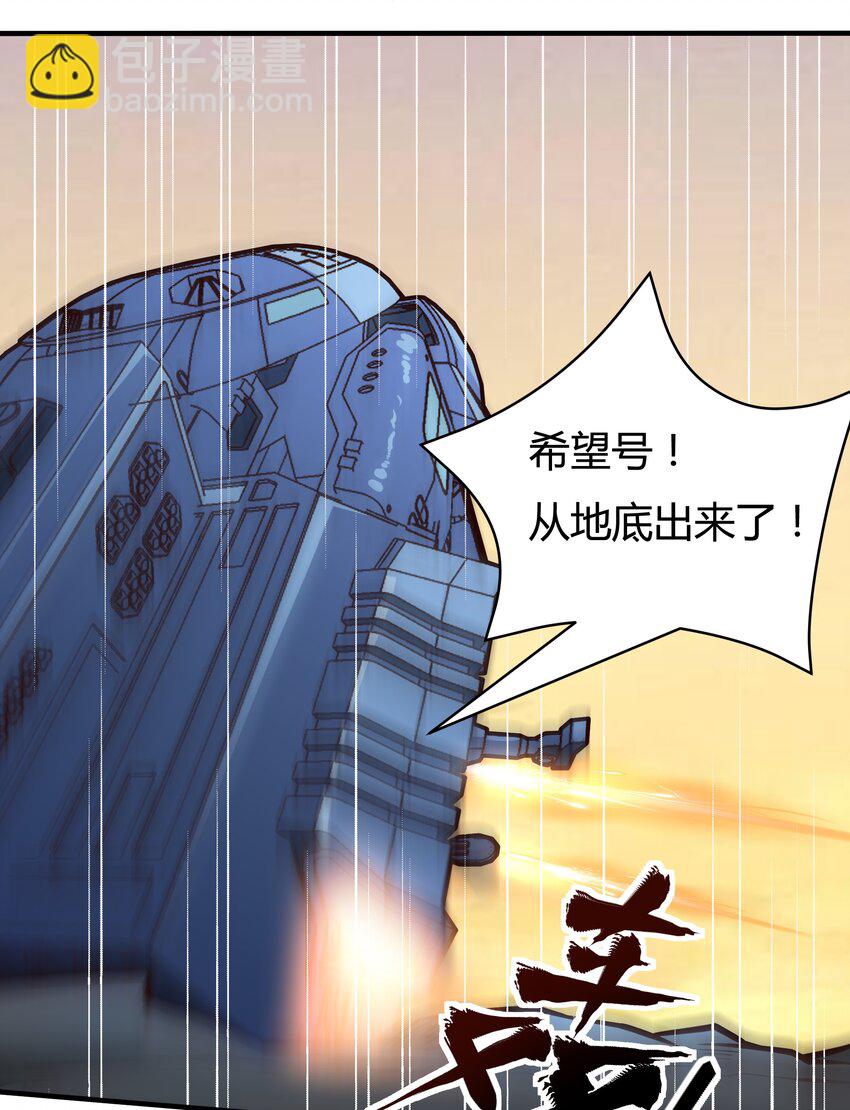 076 倾尽全力的决战-第78话