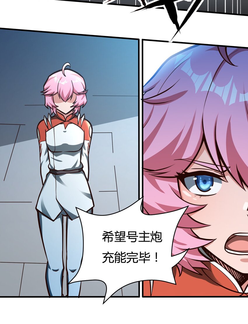 076 倾尽全力的决战-第78话