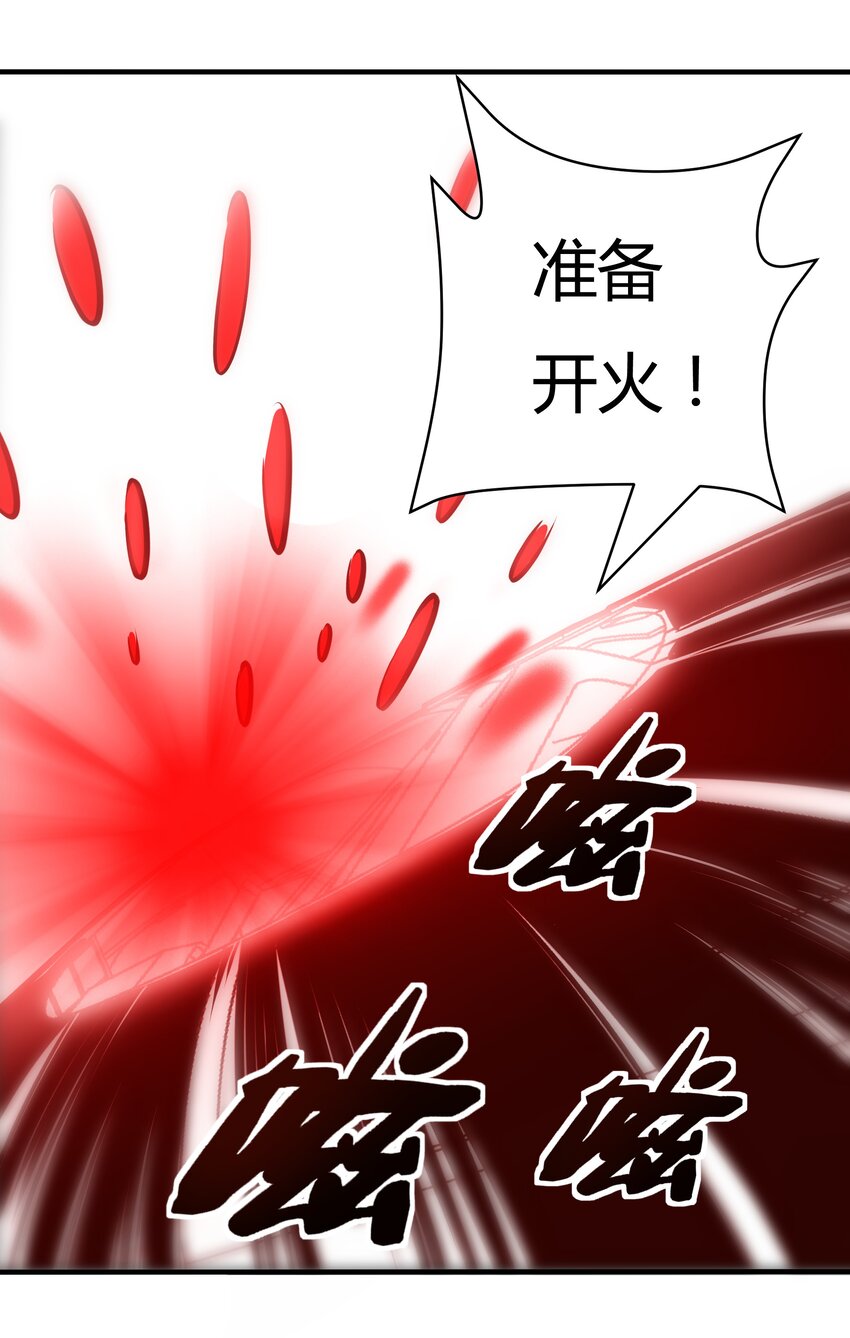 076 倾尽全力的决战-第78话