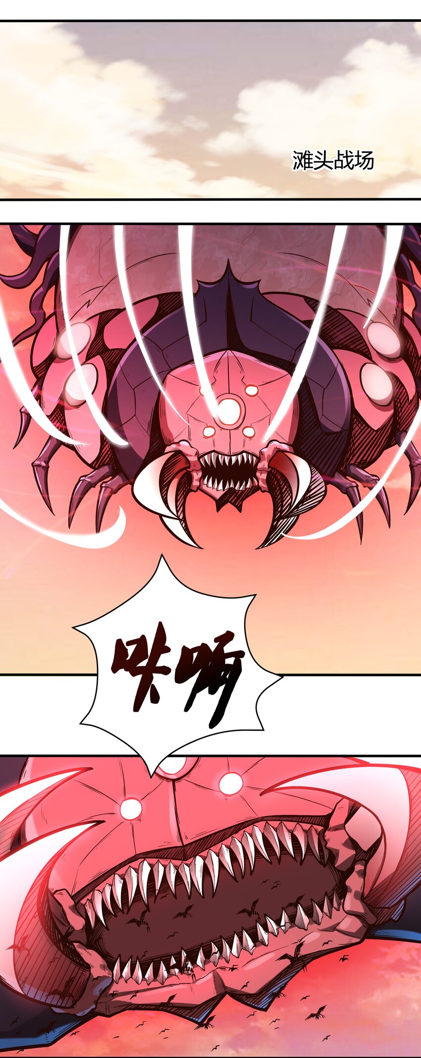 076 倾尽全力的决战-第78话