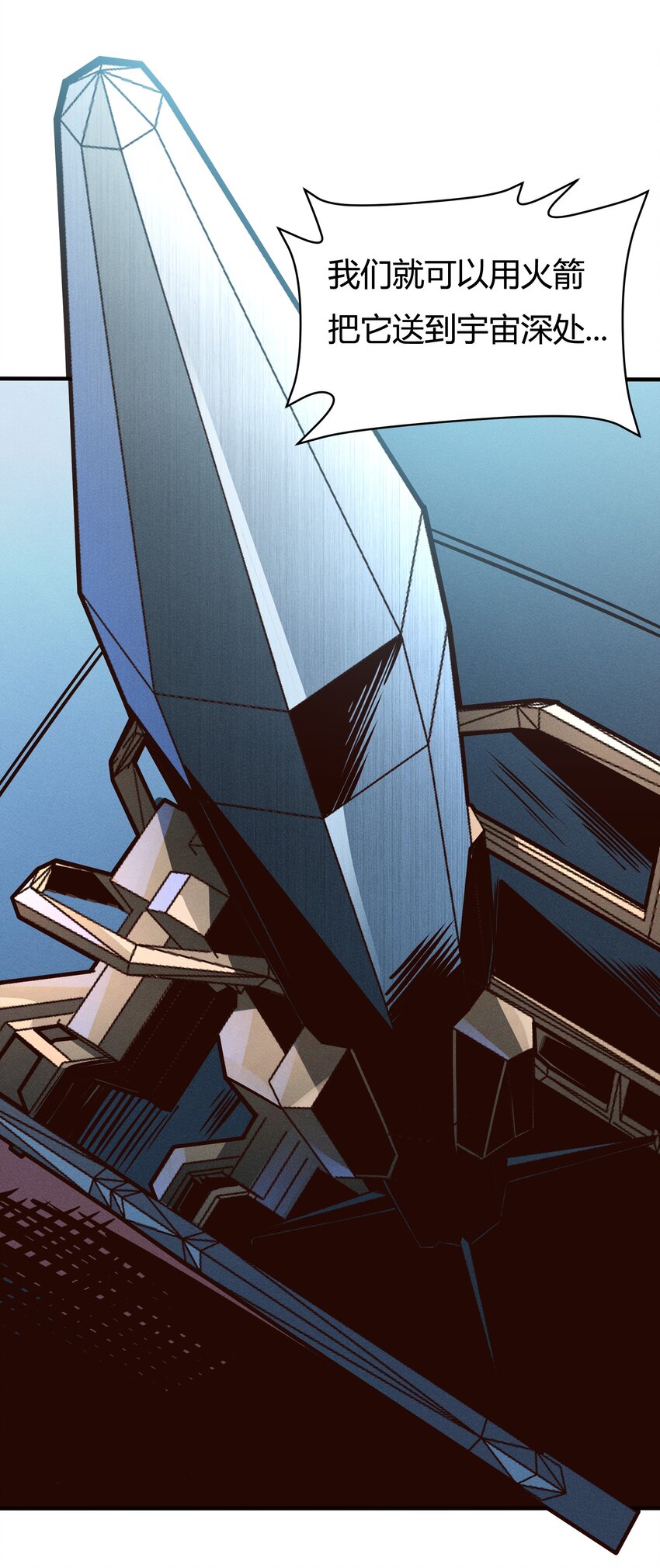 076 倾尽全力的决战-第78话