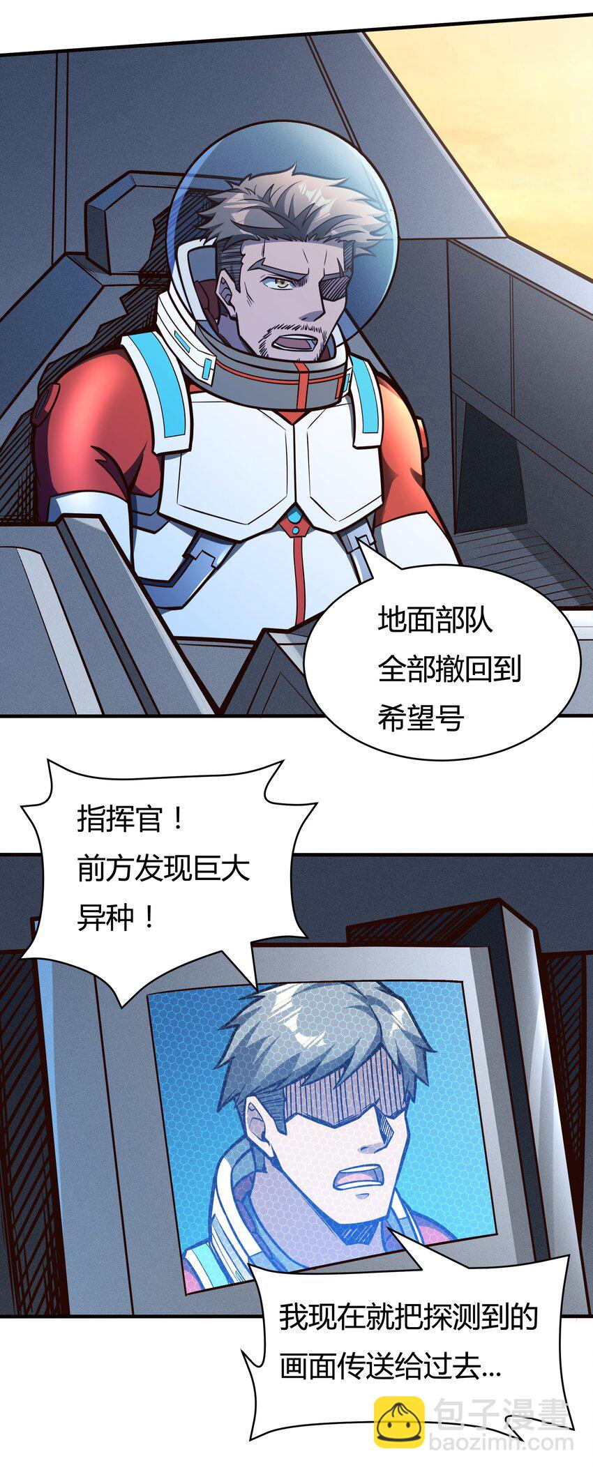 076 倾尽全力的决战-第78话