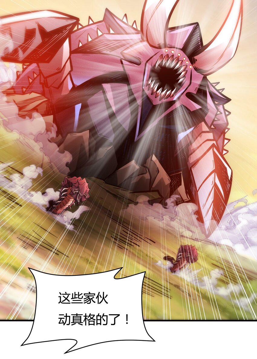 076 倾尽全力的决战-第78话