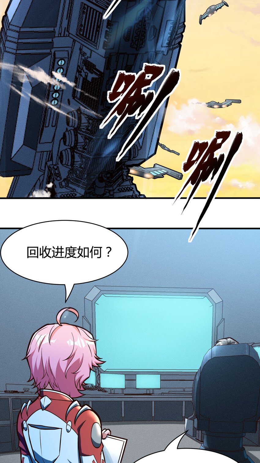 076 倾尽全力的决战-第78话