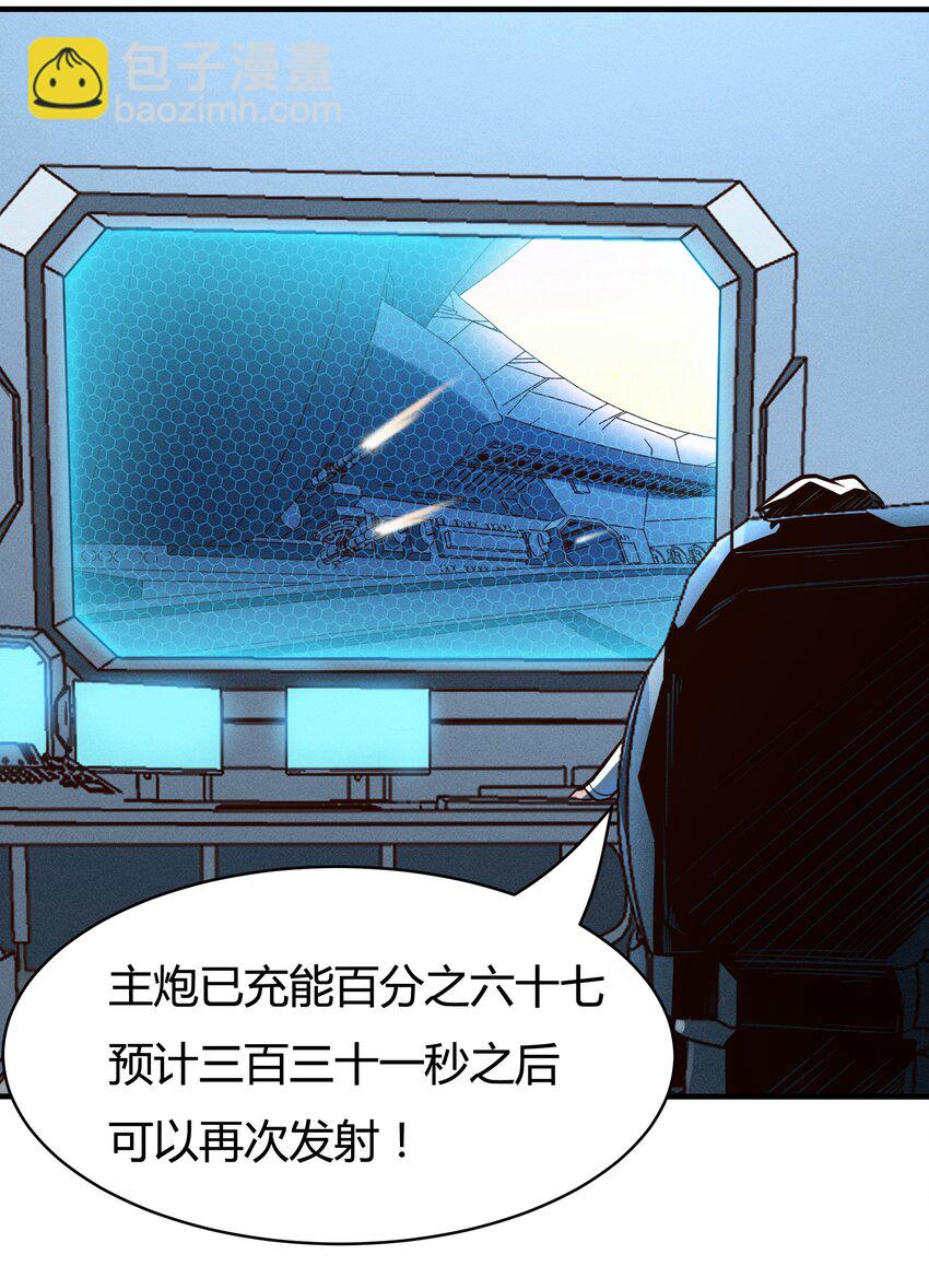 076 倾尽全力的决战-第78话