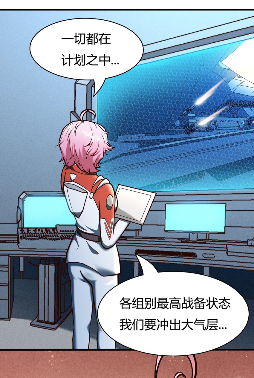 076 倾尽全力的决战-第78话