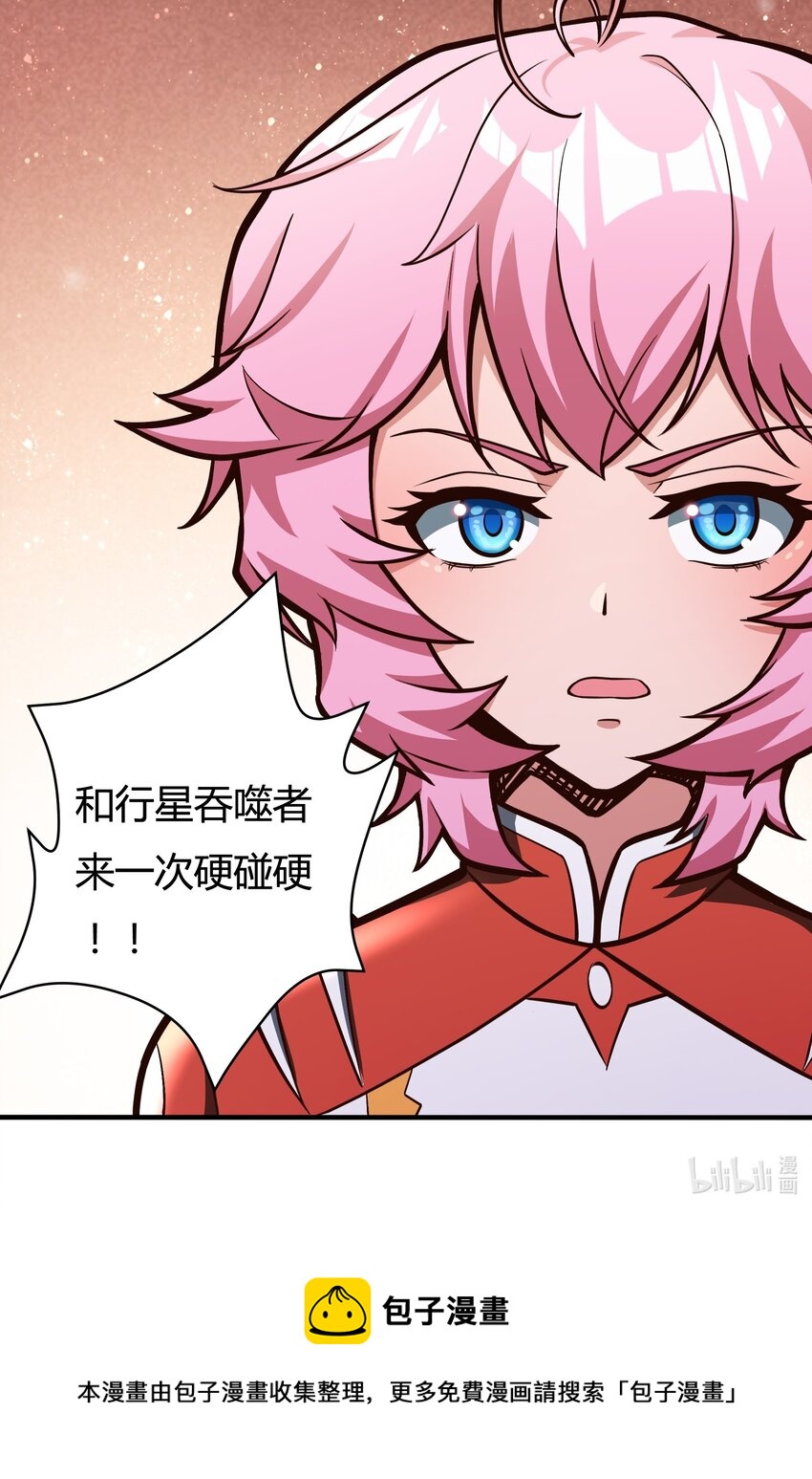 076 倾尽全力的决战-第78话