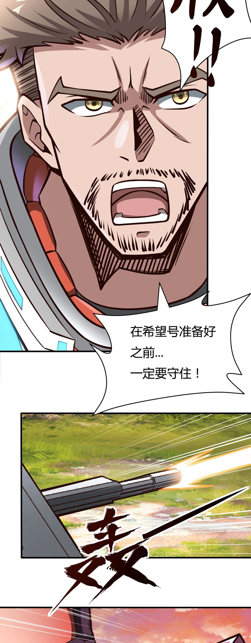 076 倾尽全力的决战-第78话