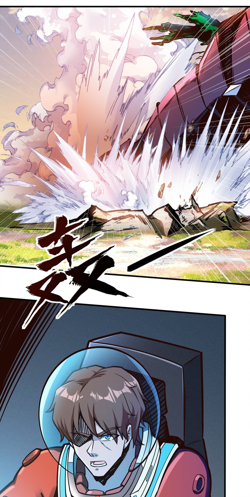 076 倾尽全力的决战-第78话