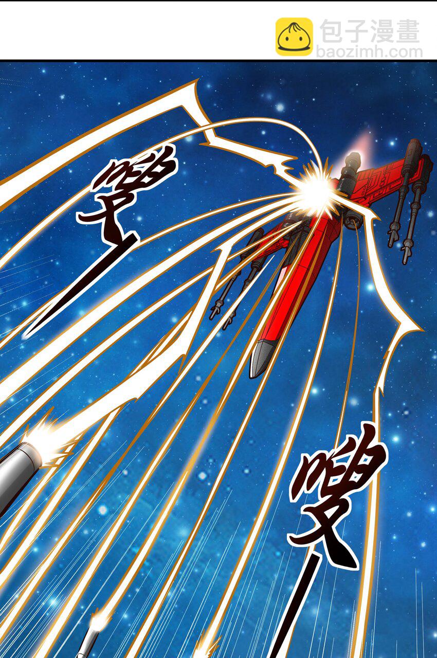 078 堕入太阳的垂死挣扎-第80话