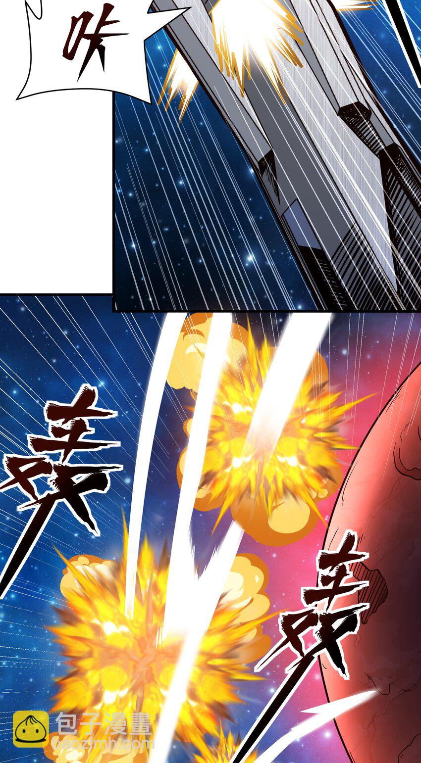 078 堕入太阳的垂死挣扎-第80话