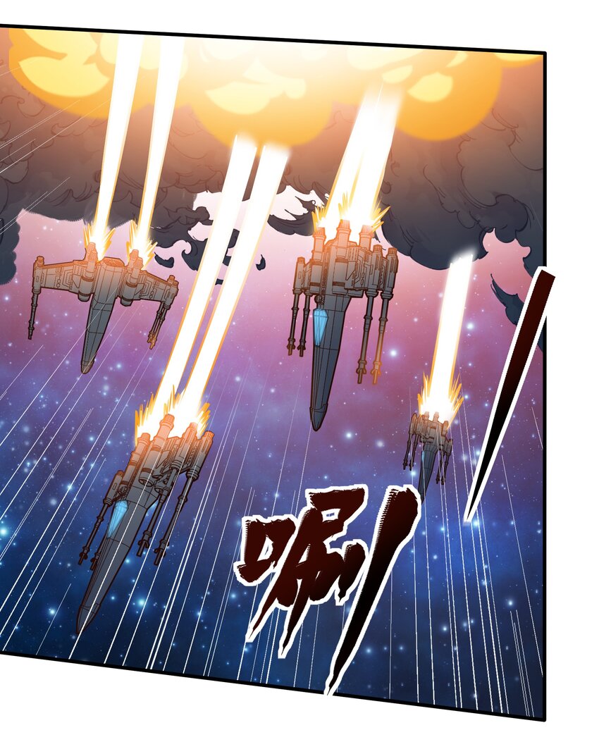 078 堕入太阳的垂死挣扎-第80话