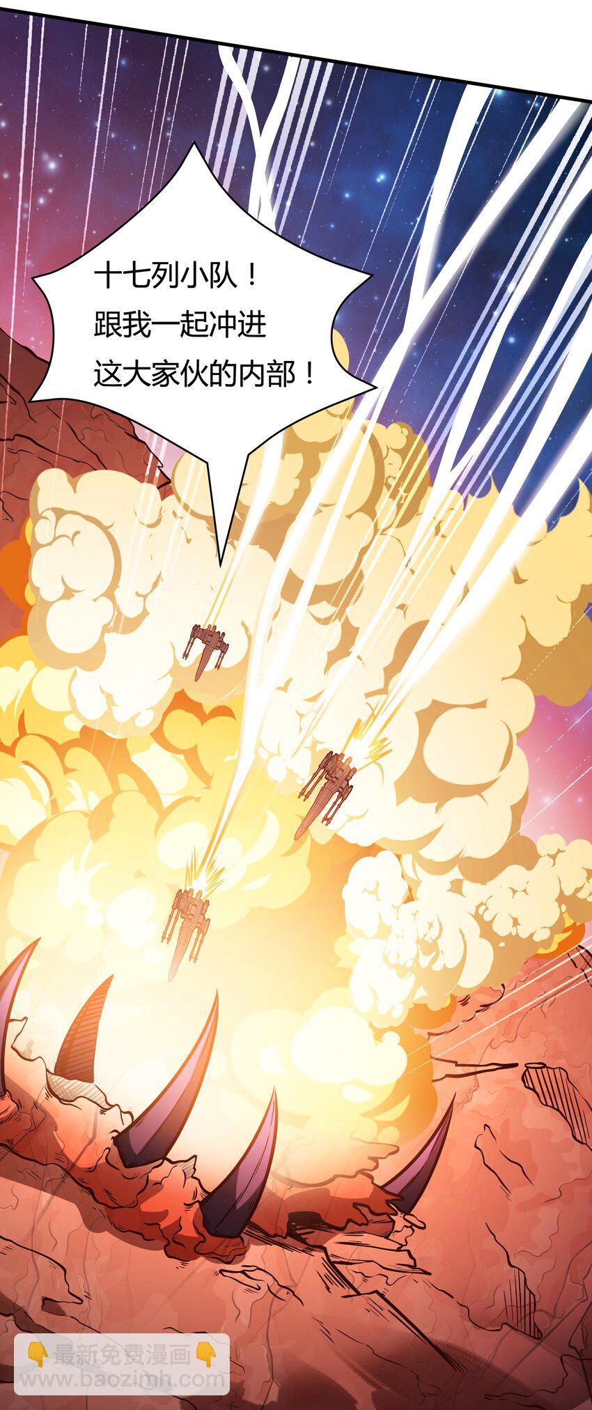 078 堕入太阳的垂死挣扎-第80话