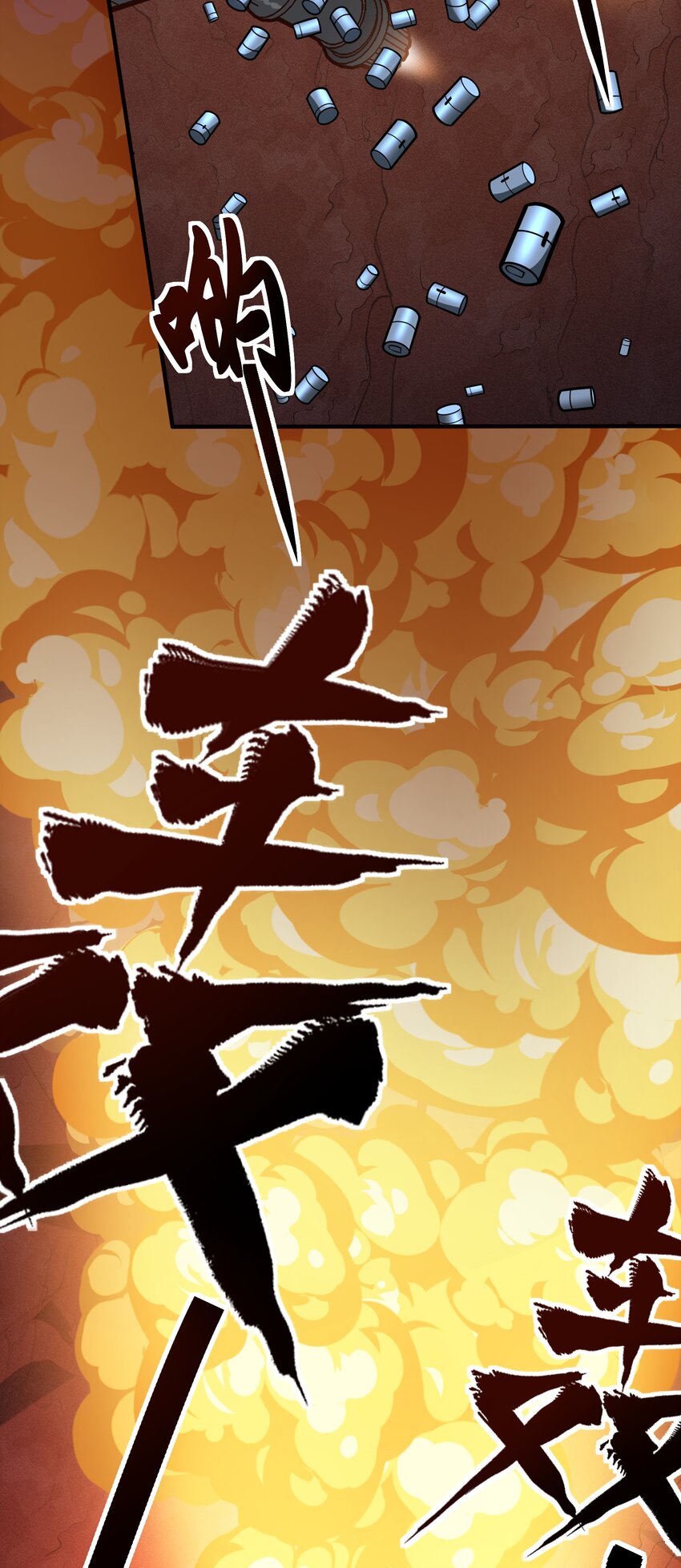 078 堕入太阳的垂死挣扎-第80话