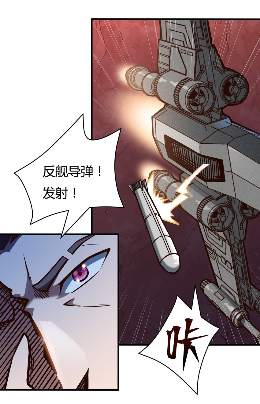 078 堕入太阳的垂死挣扎-第80话