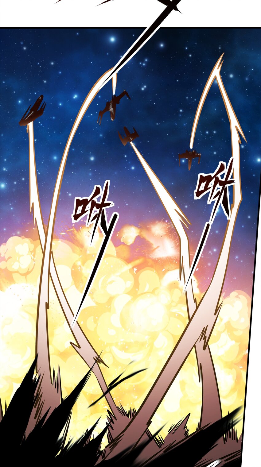 078 堕入太阳的垂死挣扎-第80话