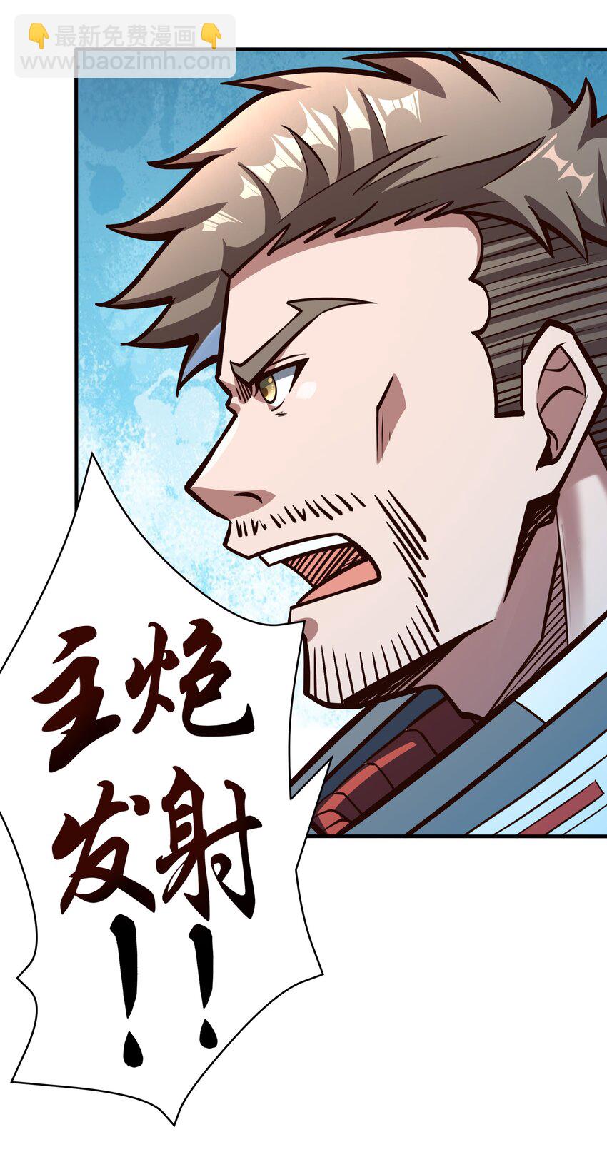 078 堕入太阳的垂死挣扎-第80话