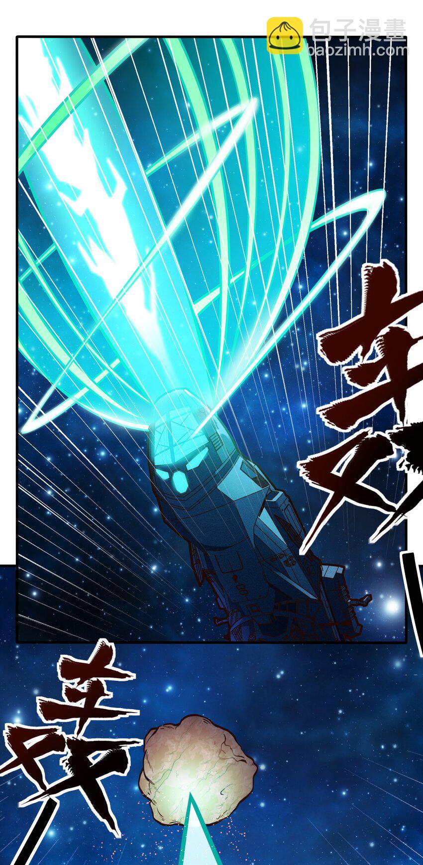 078 堕入太阳的垂死挣扎-第80话