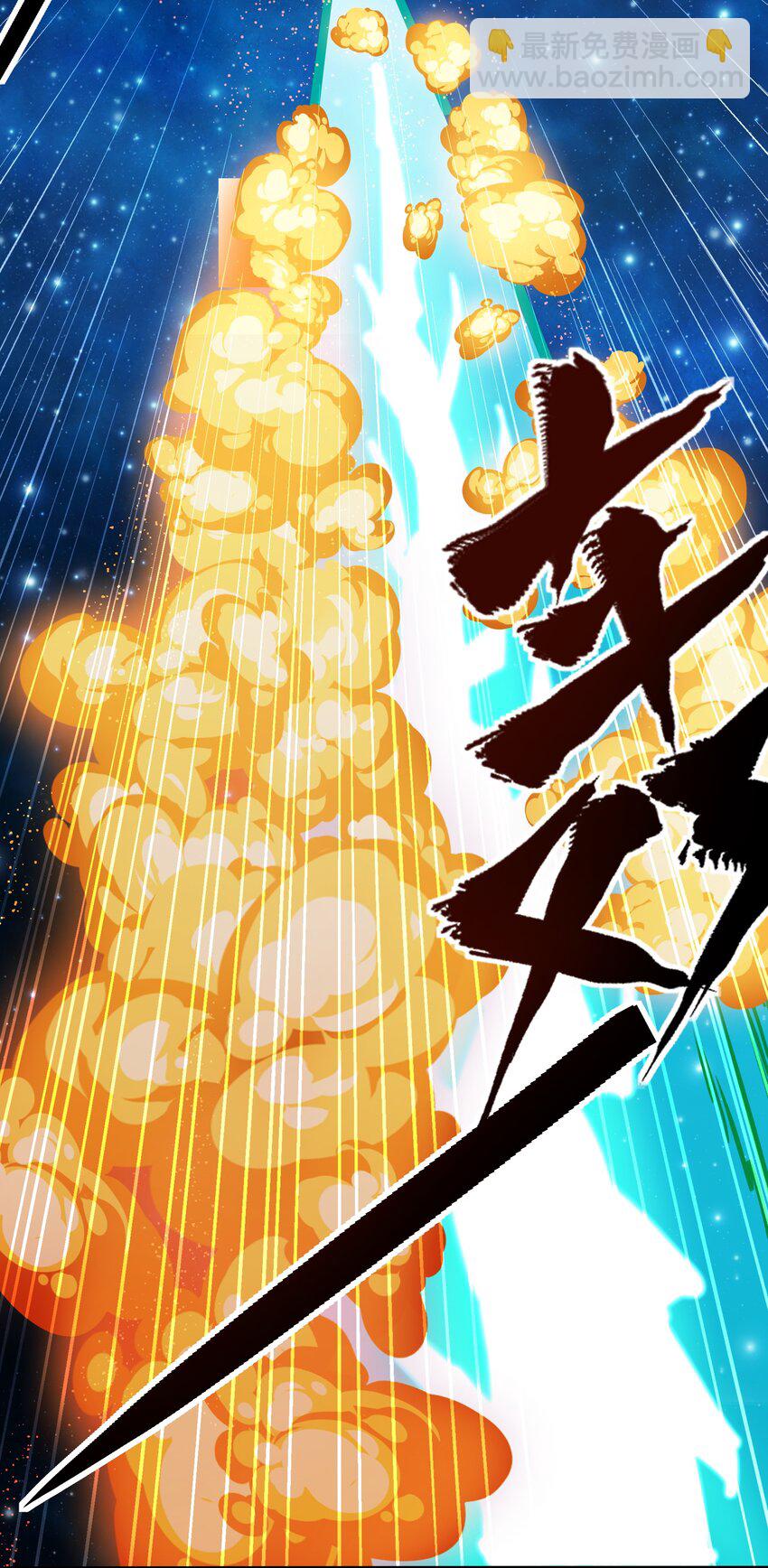 078 堕入太阳的垂死挣扎-第80话