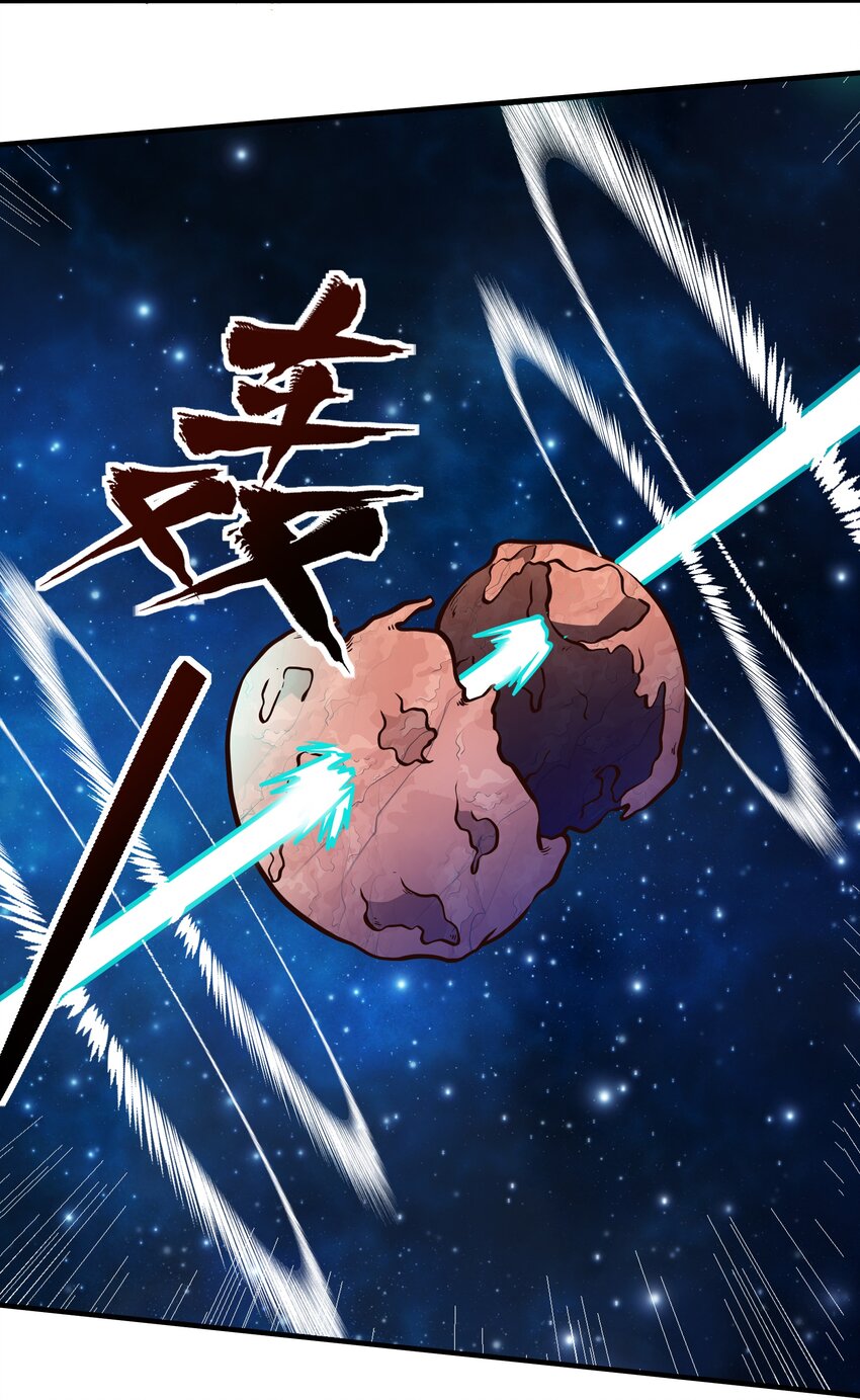 078 堕入太阳的垂死挣扎-第80话