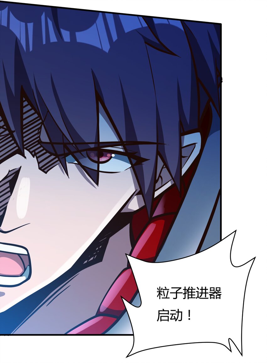 078 堕入太阳的垂死挣扎-第80话