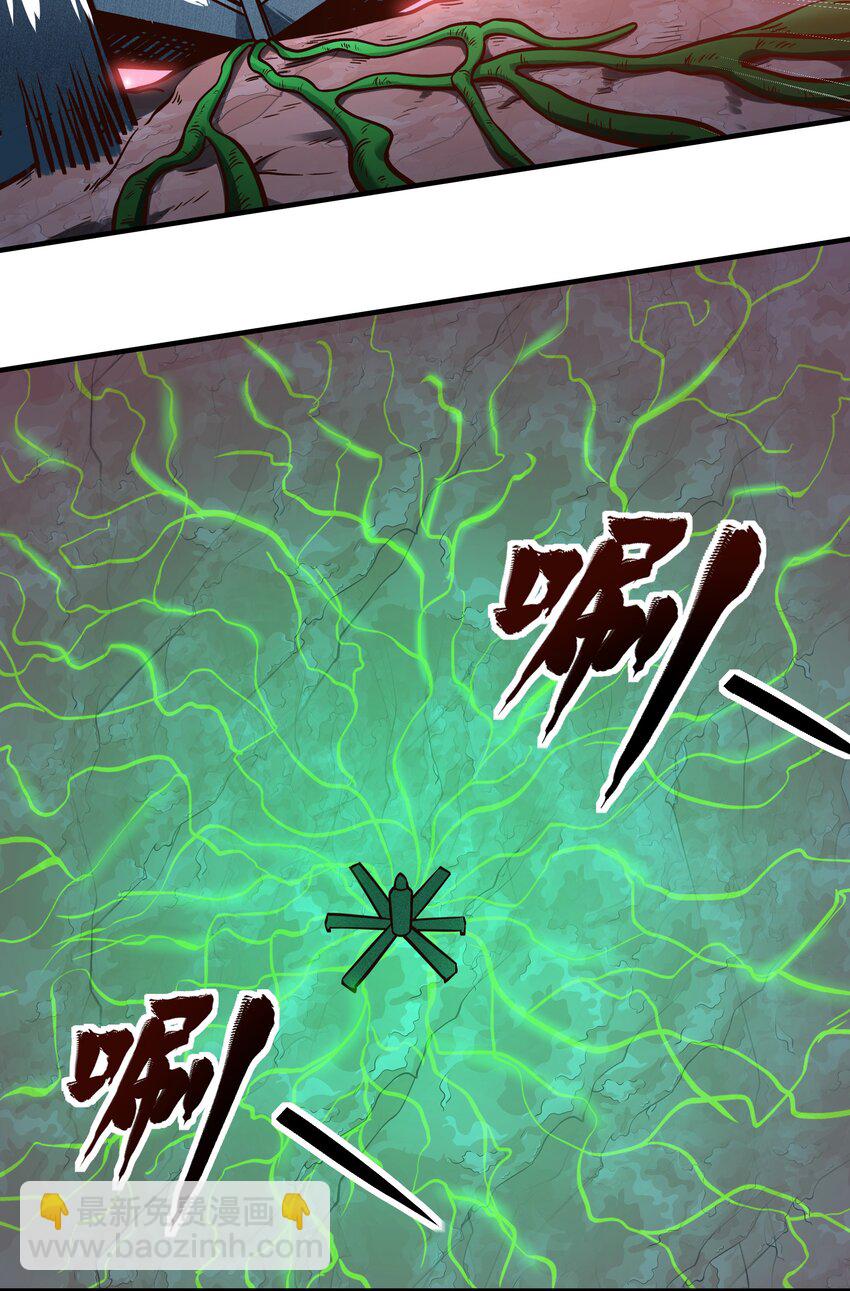 078 堕入太阳的垂死挣扎-第80话