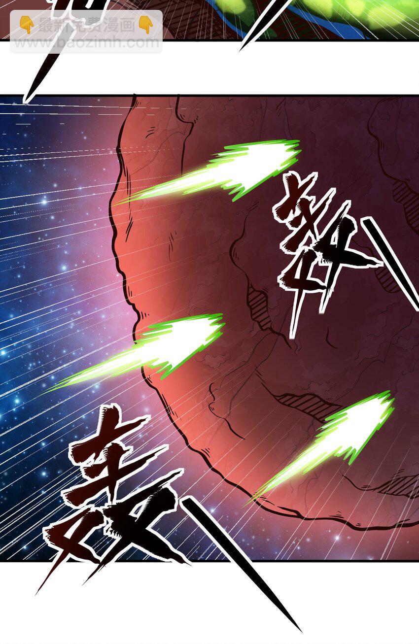 078 堕入太阳的垂死挣扎-第80话