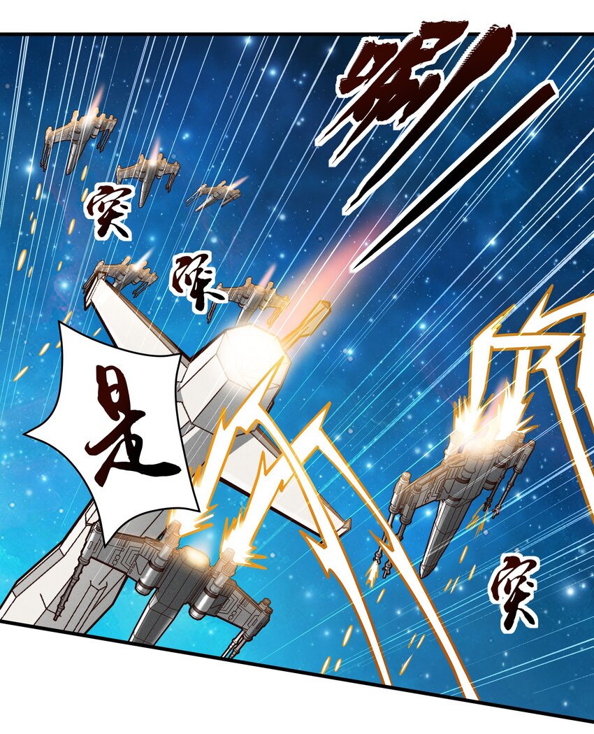 078 堕入太阳的垂死挣扎-第80话