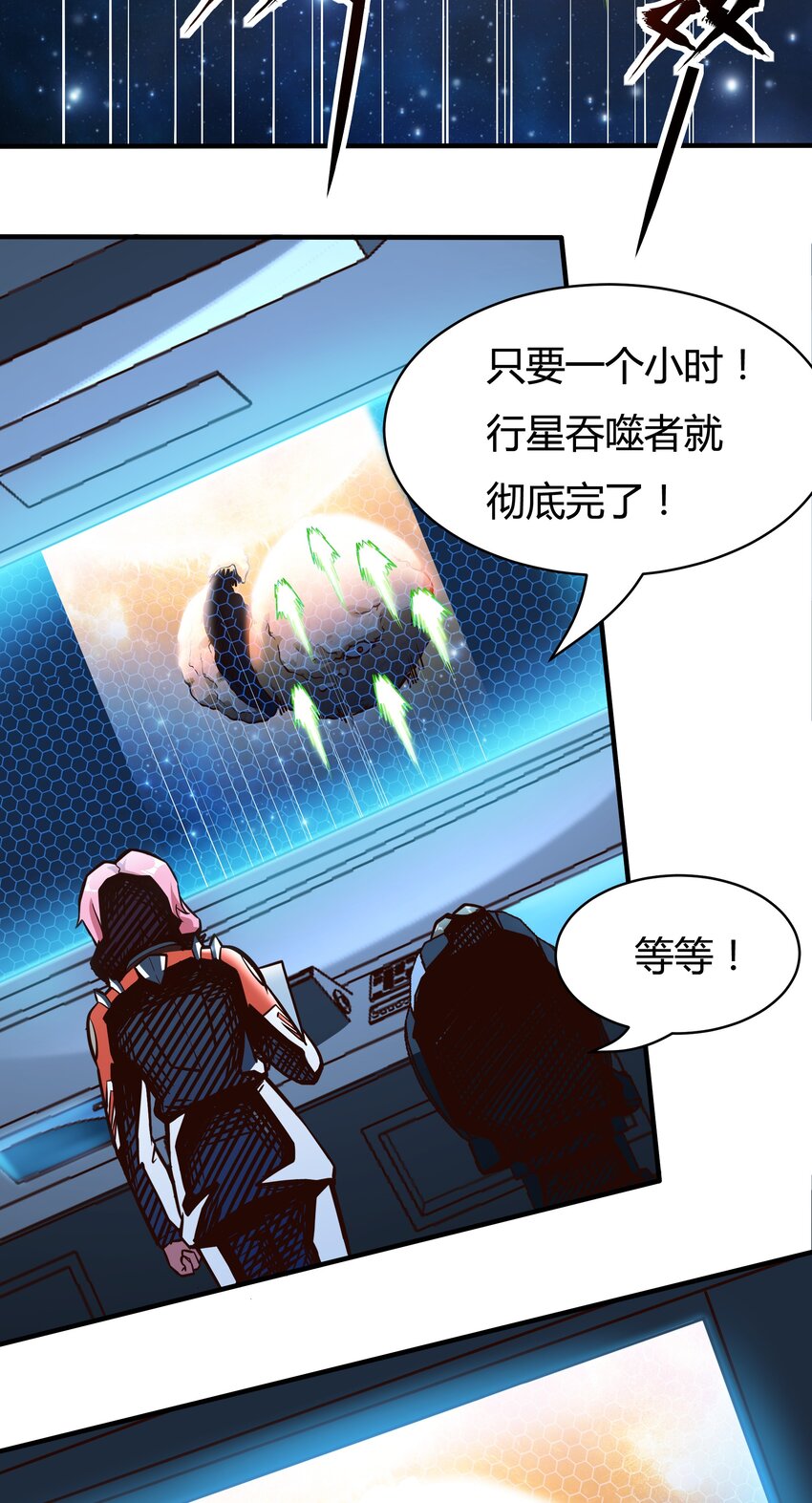 078 堕入太阳的垂死挣扎-第80话