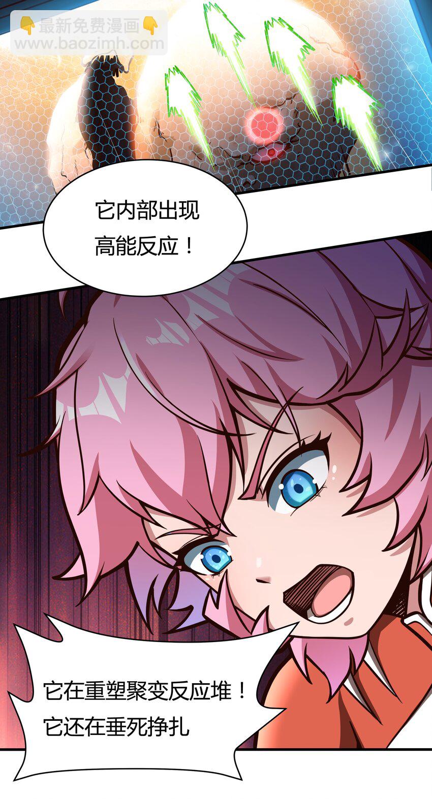 078 堕入太阳的垂死挣扎-第80话