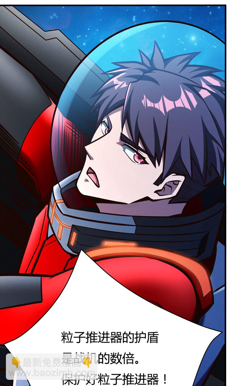 078 堕入太阳的垂死挣扎-第80话