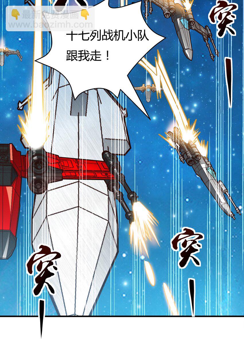 078 堕入太阳的垂死挣扎-第80话