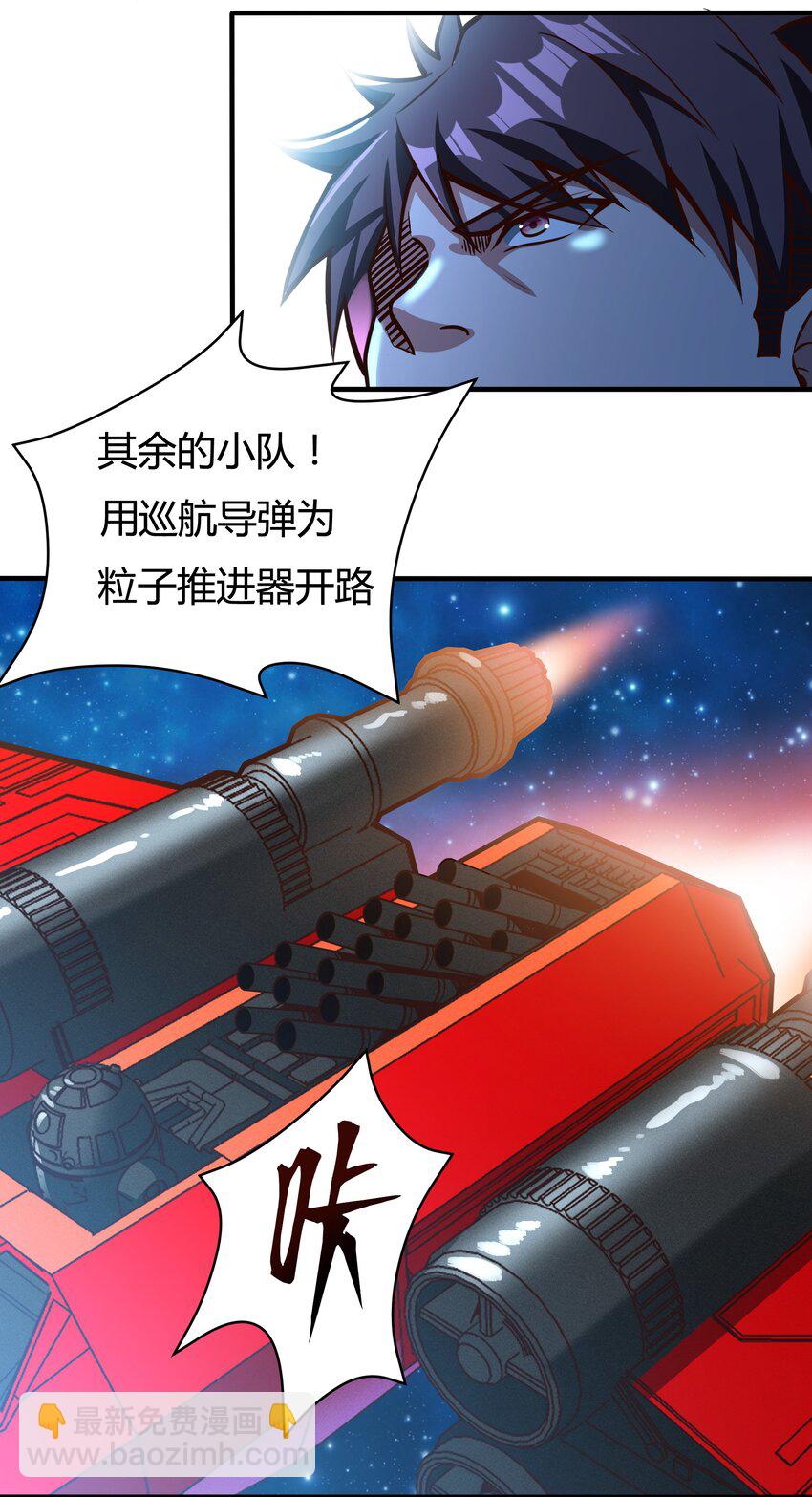 078 堕入太阳的垂死挣扎-第80话