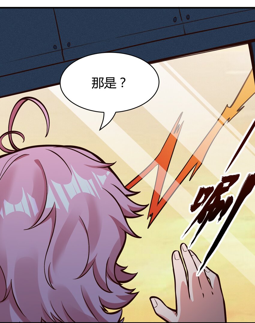 080 单独谈话-第82话